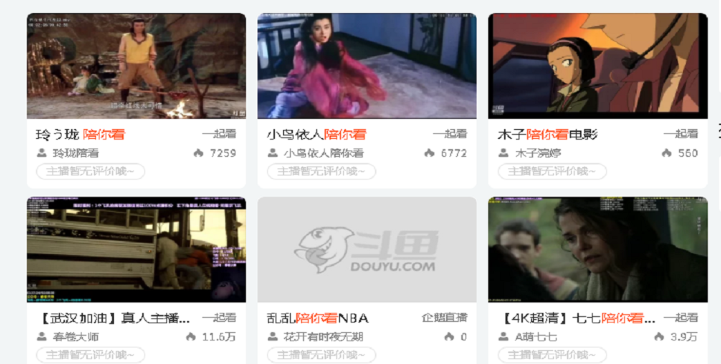 主播是怎么赚钱的_主播赚钱是噱头吗知乎_主播赚钱是不是资本故意炒作