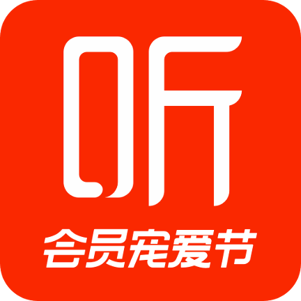 喜马拉雅赚钱版_喜马拉雅怎么赚钱_如何在喜马拉雅赚钱