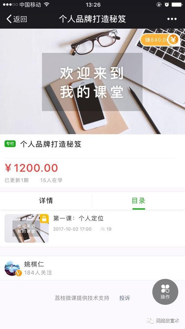 手机上的赚钱平台_怎么在手机上赚钱_赚钱手机上怎么赚钱