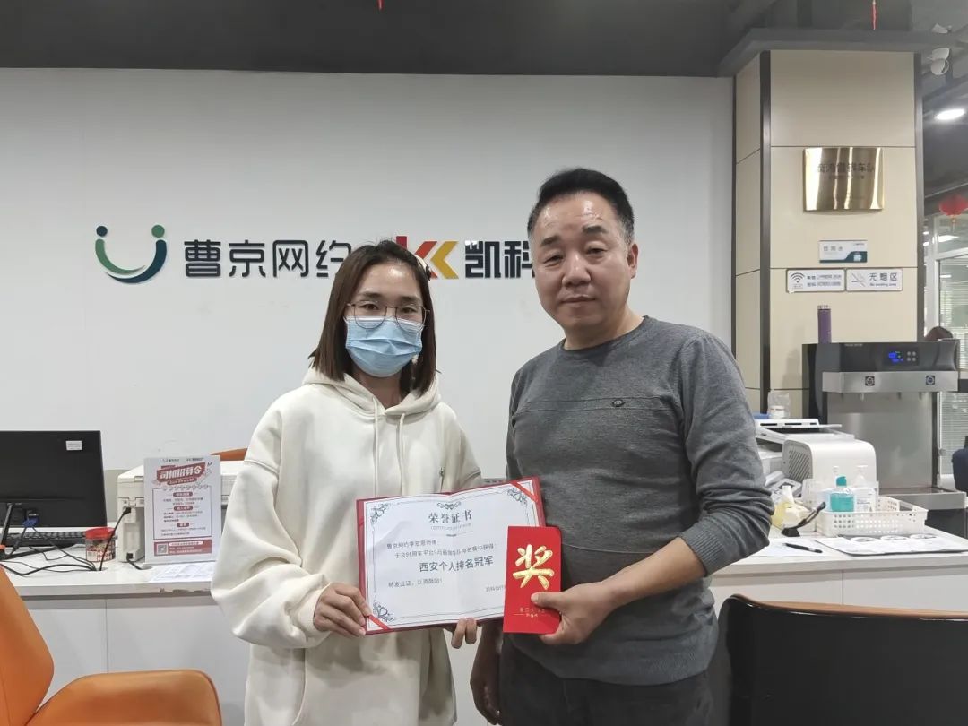 图片[2]-怎么跑车赚钱-跑车13年，他九月西安NO.1-优创圈