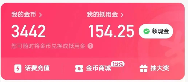快手极速版怎么赚钱-一周257，我在快手极速版去赚钱的教程-优创圈