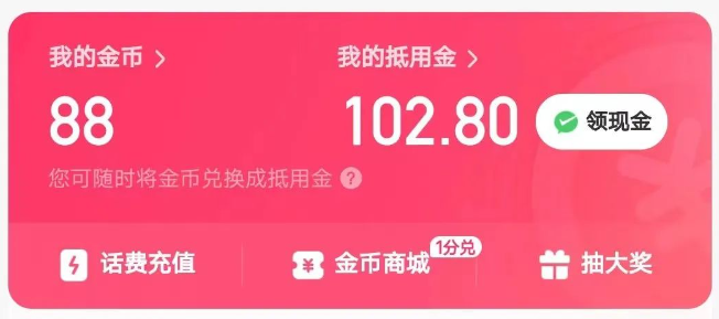 2022快手赚钱app下载_快手赚钱下载最新版本_快手极速版怎么赚钱