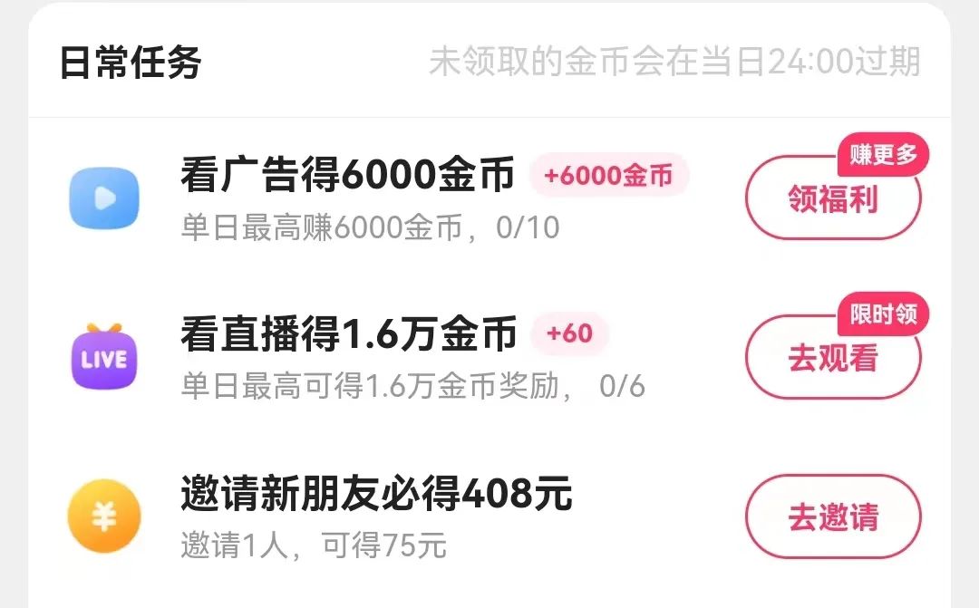 快手赚钱下载最新版本_快手极速版怎么赚钱_2022快手赚钱app下载