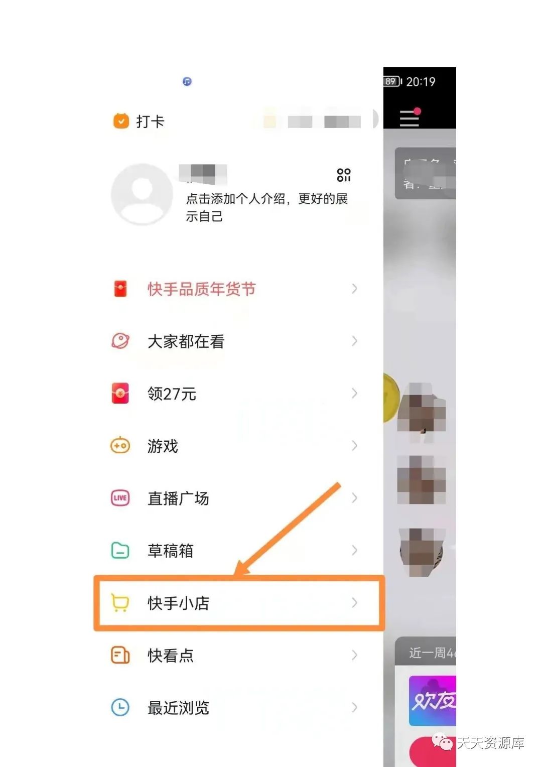 拍快手怎么赚钱-你知道快手怎么赚钱吗？-优创圈