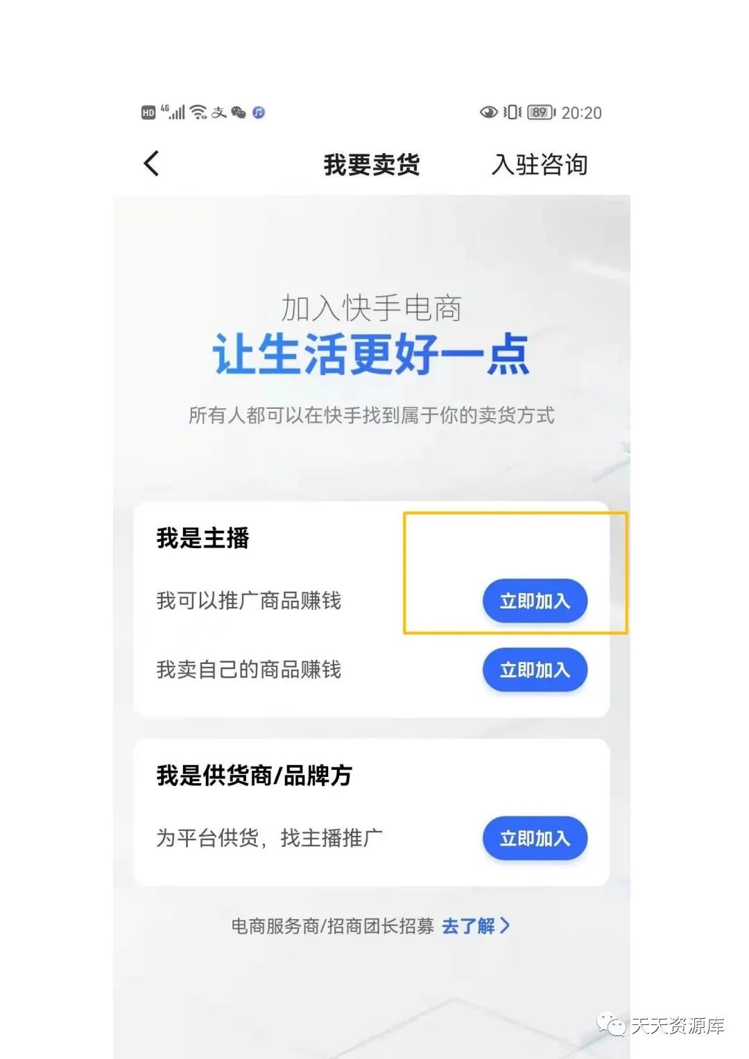 拍快手怎么赚钱_拍快手挣钱是真的吗_拍快手有钱赚吗
