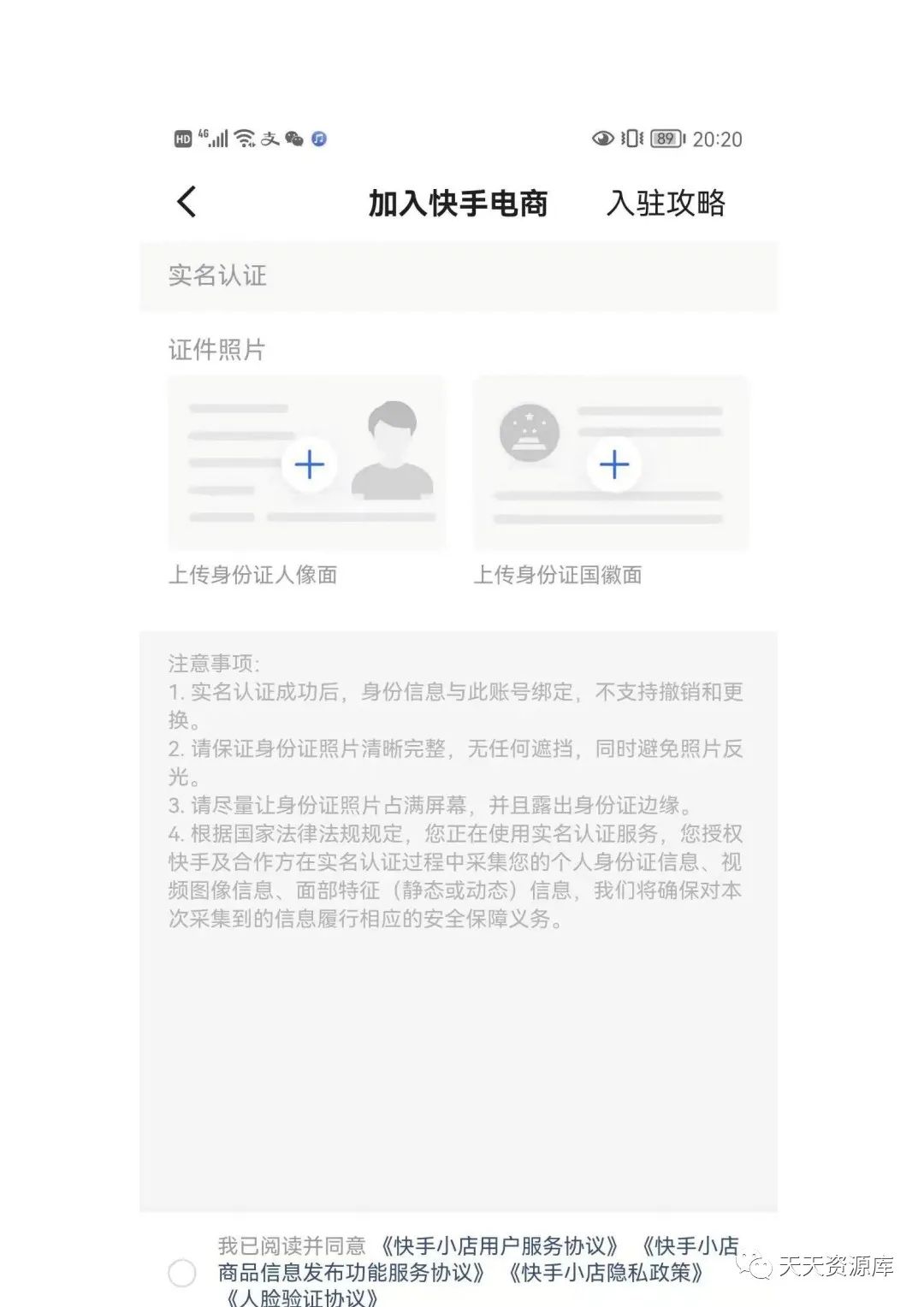 拍快手有钱赚吗_拍快手怎么赚钱_拍快手挣钱是真的吗