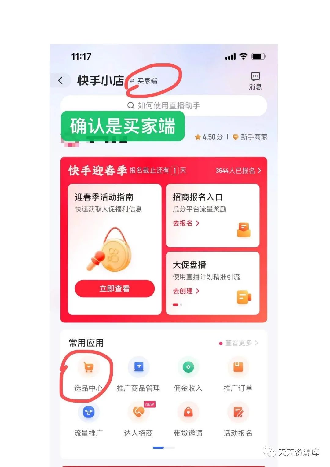拍快手有钱赚吗_拍快手怎么赚钱_拍快手挣钱是真的吗