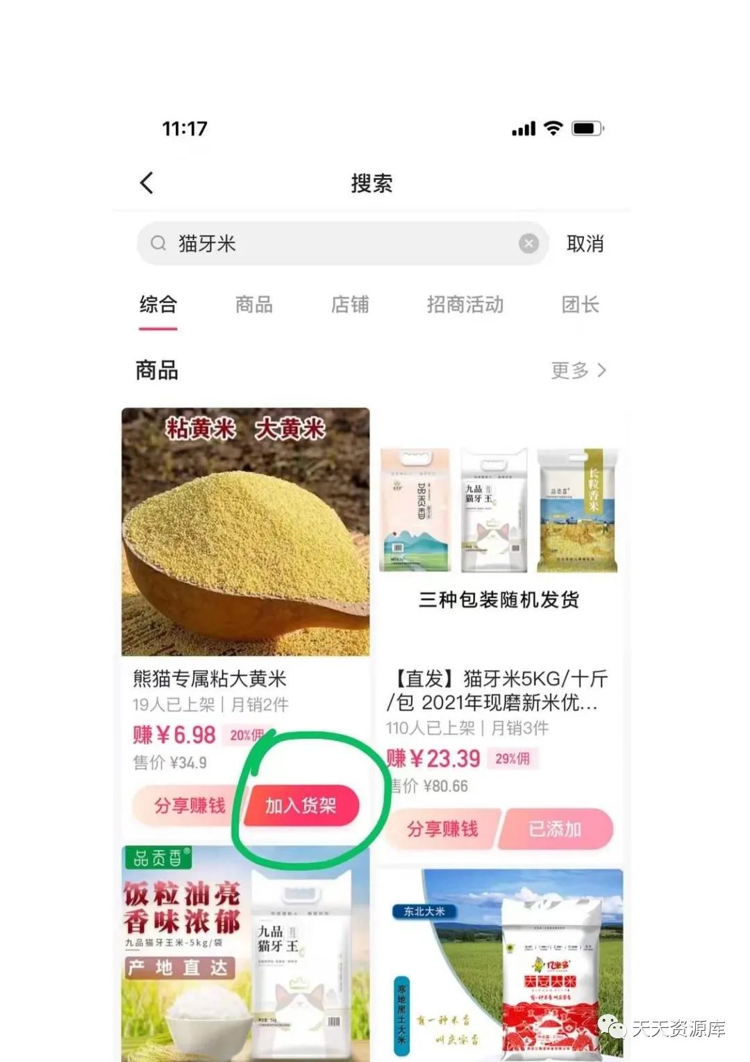 拍快手挣钱是真的吗_拍快手有钱赚吗_拍快手怎么赚钱