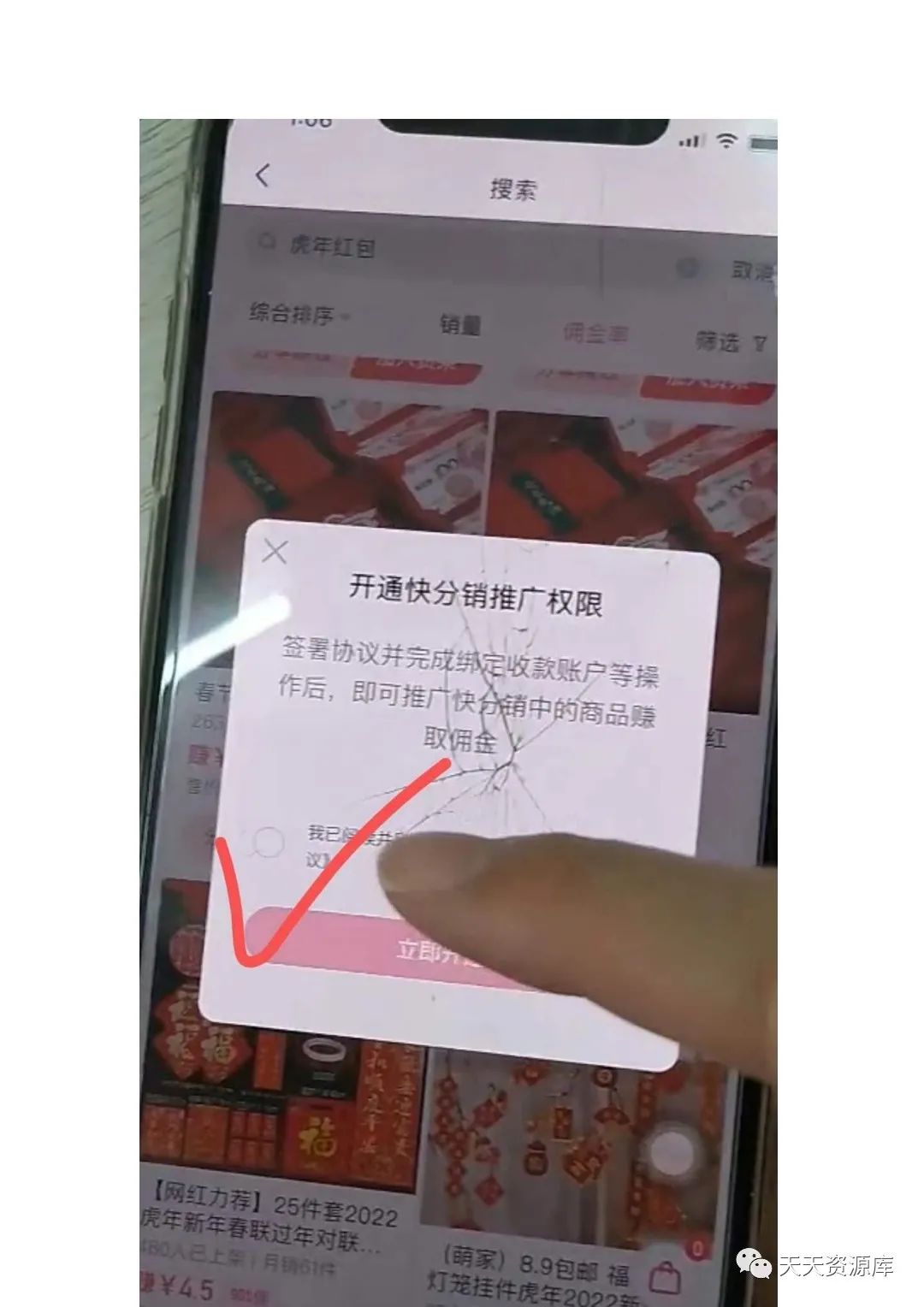 拍快手怎么赚钱_拍快手挣钱是真的吗_拍快手有钱赚吗