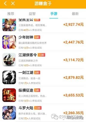 赚钱游戏用支付宝提现的软件_赚钱游戏用支付宝提现_怎么用游戏赚钱