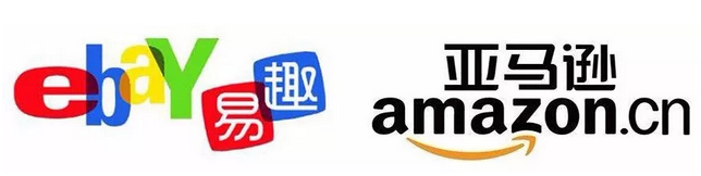 怎样做跨境电商赚钱_跨境电商赚钱吗_跨境电商怎么赚钱