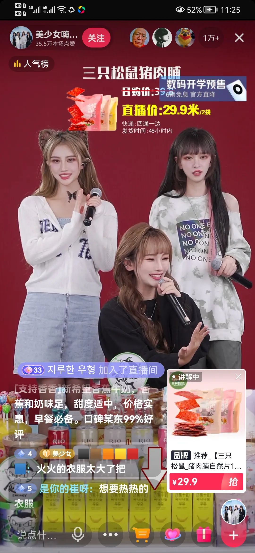 抖音直播怎么赚钱的-抖音直播带货赚钱怎么做？解析两个日入10万的案例-优创圈