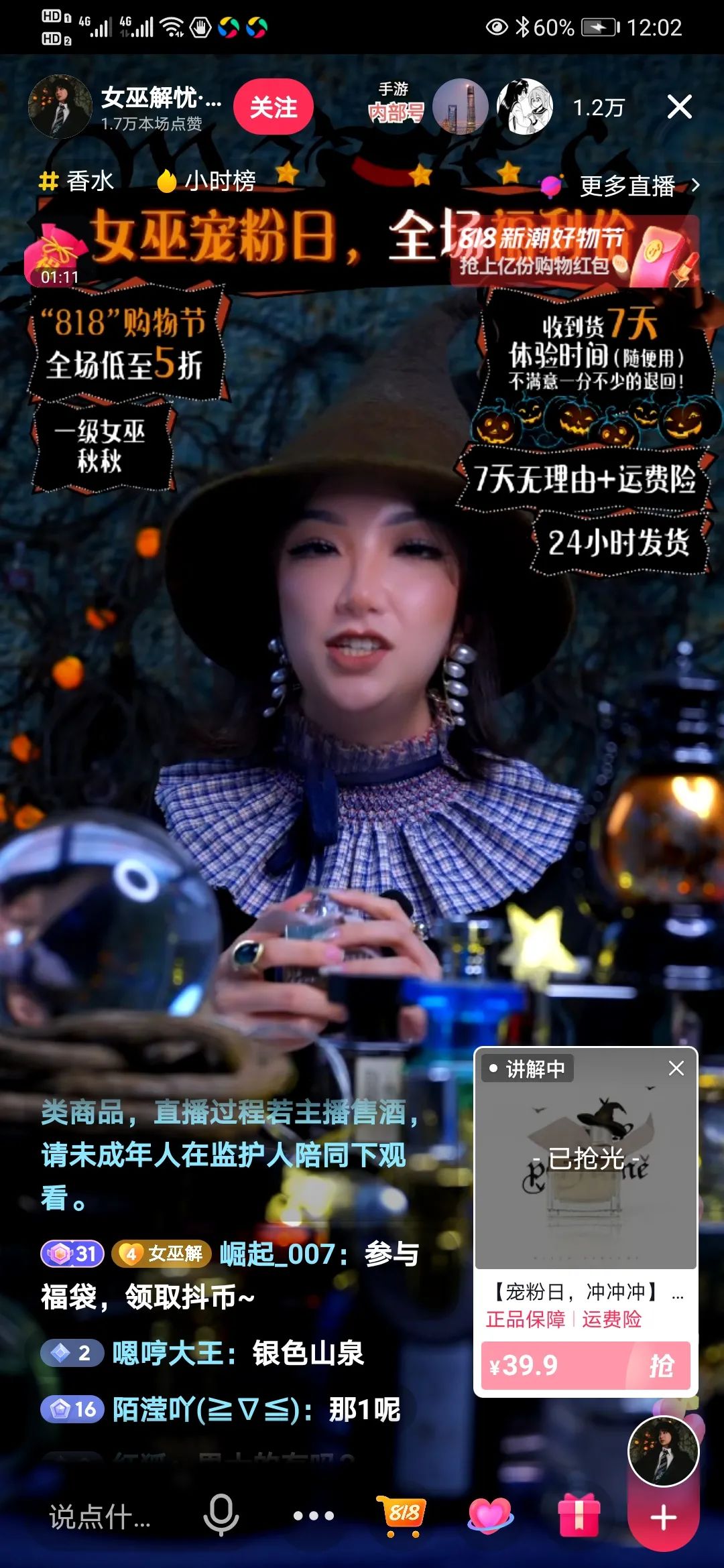 抖音直播怎么赚钱的_抖音直播赚钱平台扣多少_抖音直播赚钱的原理