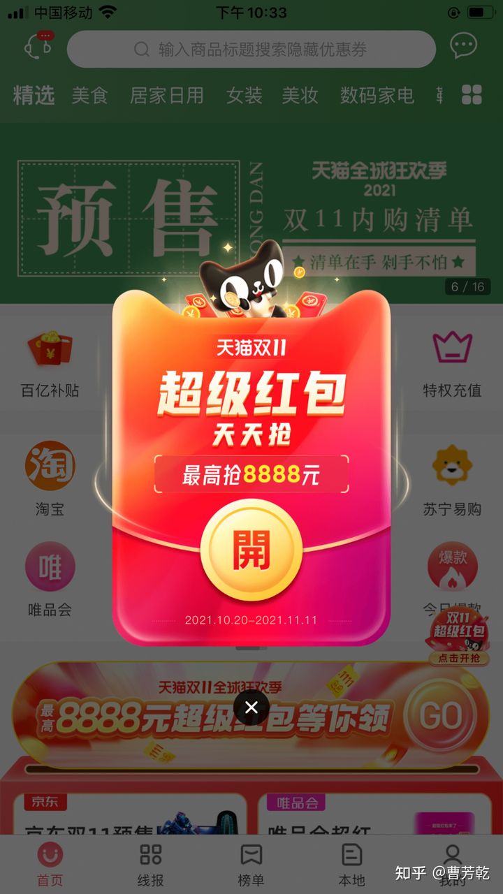 手机怎么赚钱在家-在家里用手机怎么赚钱-优创圈
