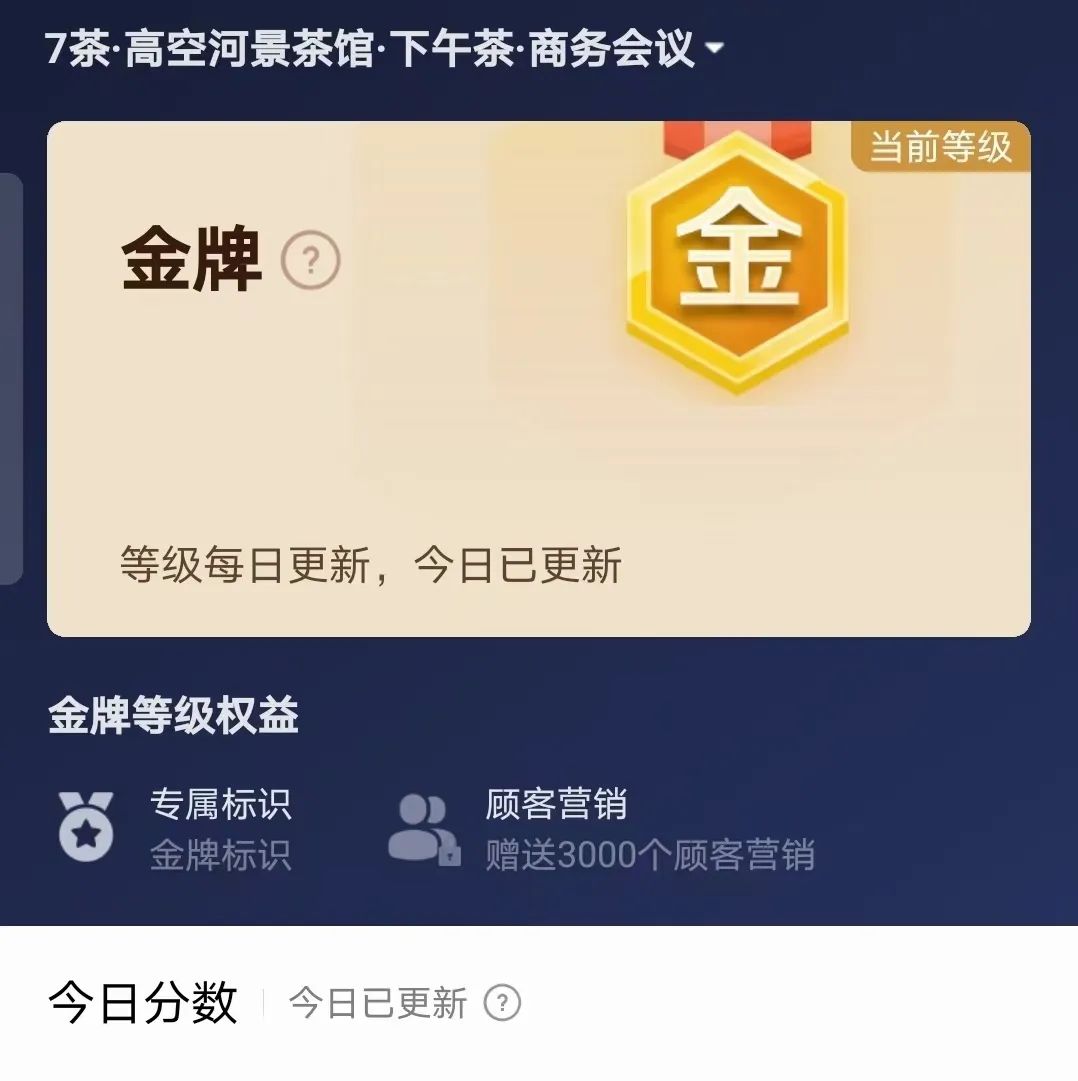 茶馆怎么赚钱_茶馆赚钱来源_茶馆赚钱模式