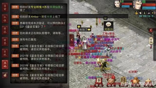 西游大话赚钱游戏_大话西游挣钱_大话西游怎么赚钱