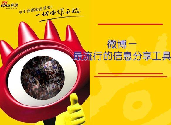 赚钱微博博主推荐_微博博主怎么赚钱_微博博主赚钱吗