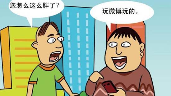 赚钱微博博主推荐_微博博主怎么赚钱_微博博主赚钱吗