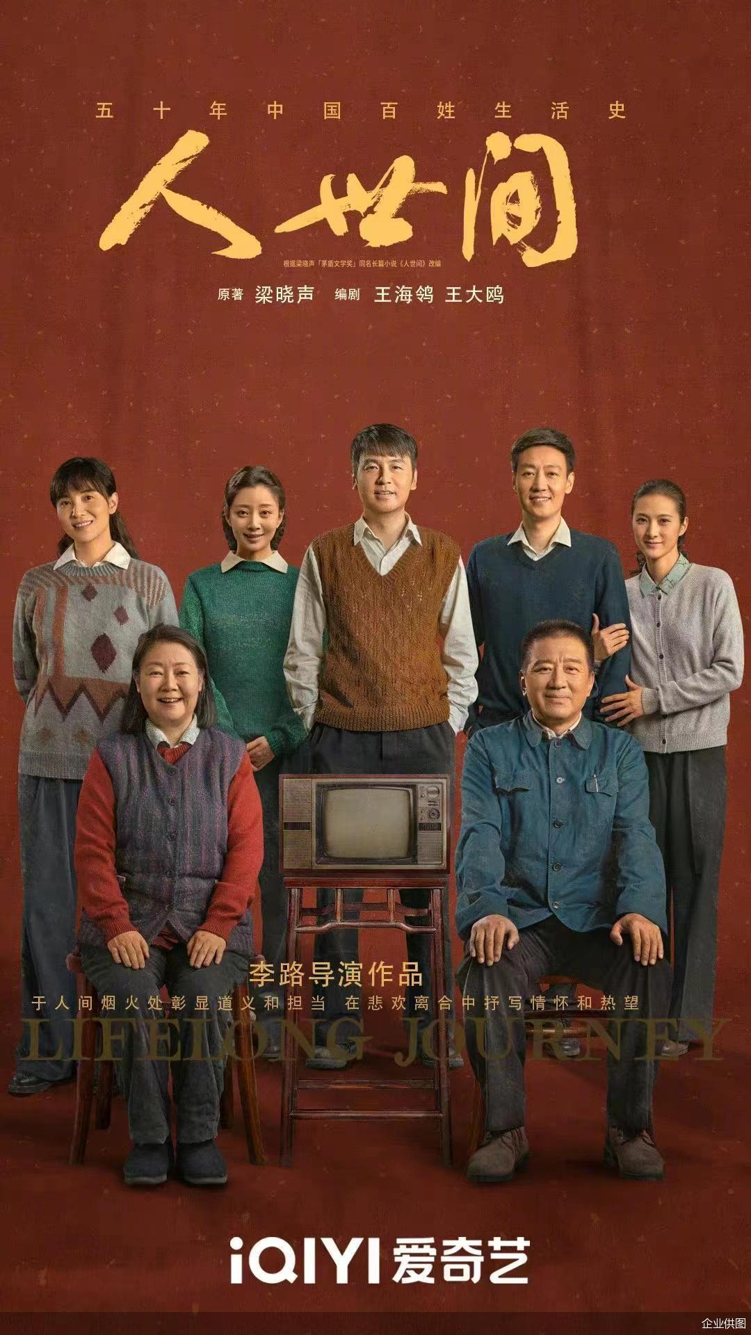 爱奇艺怎么赚钱-爱奇艺盈利启示录：围绕内容降本增效，长视频进入理性竞争期-优创圈
