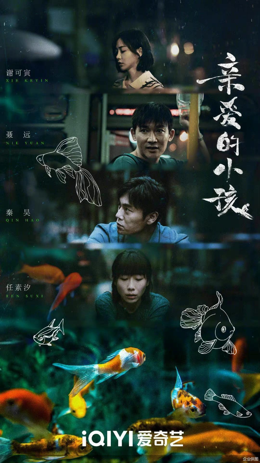爱奇艺赚小钱_爱奇艺怎么赚钱_爱奇艺赚收益