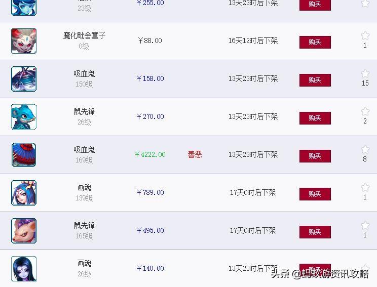 手游梦幻怎么赚钱_梦幻手游赚钱套路大全_梦幻手游赚钱思路