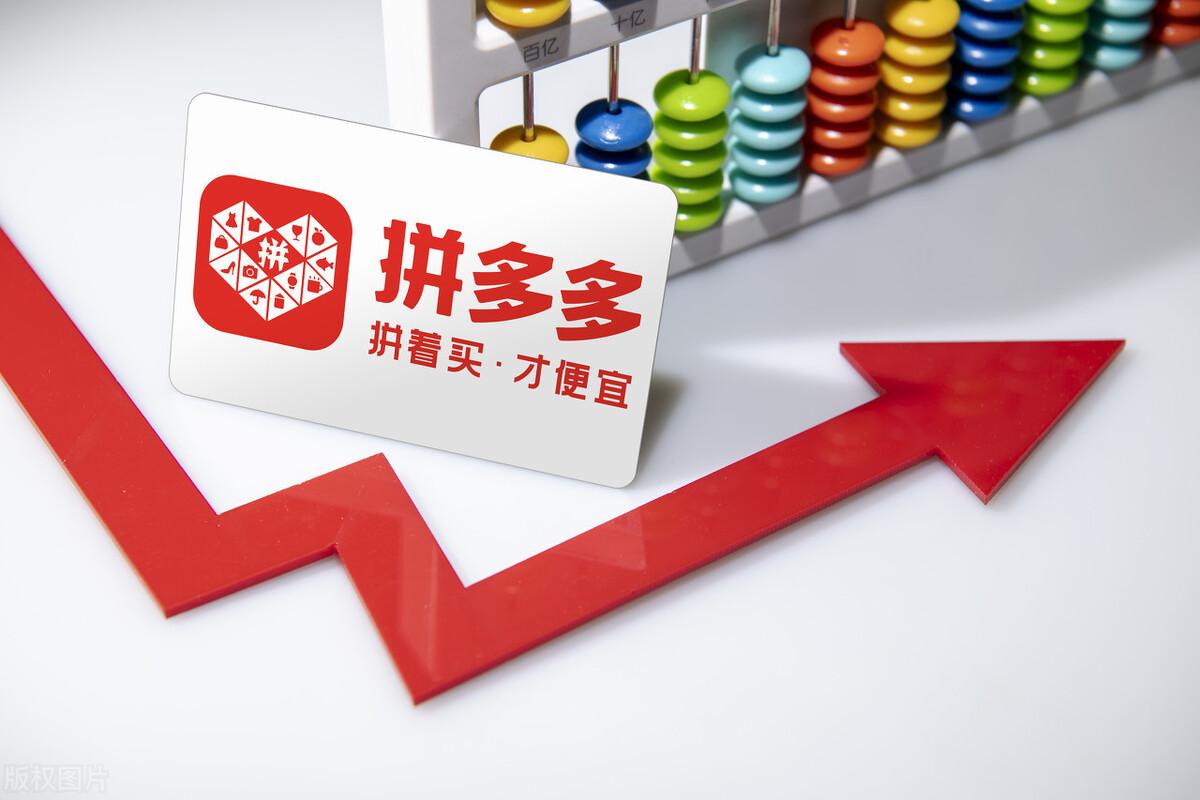 拼多多怎么赚钱的-拼多多为什么东西能卖那么便宜？商家到底是怎么赚钱的？-优创圈