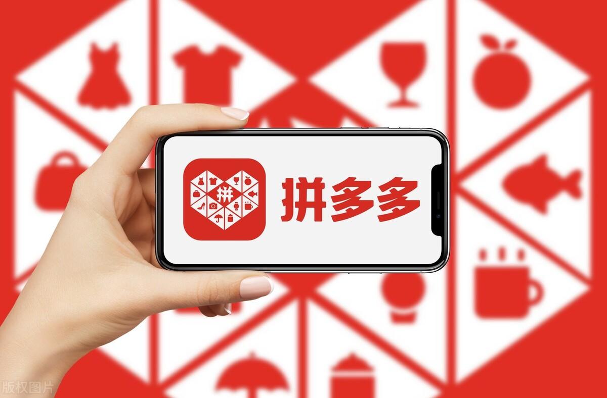 拼多多怎么赚钱的_拼多多的多多赚钱_拼多多赚钱路子