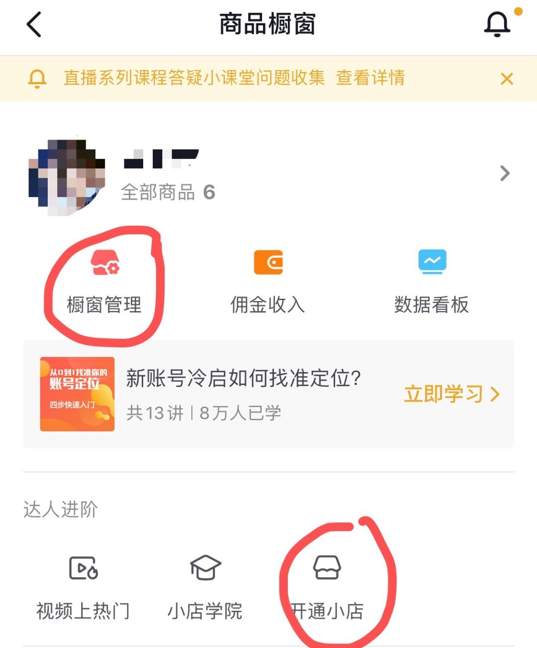 抖音粉丝怎么赚钱_抖音赚粉丝有什么用_抖音丝赚钱粉丝有钱吗