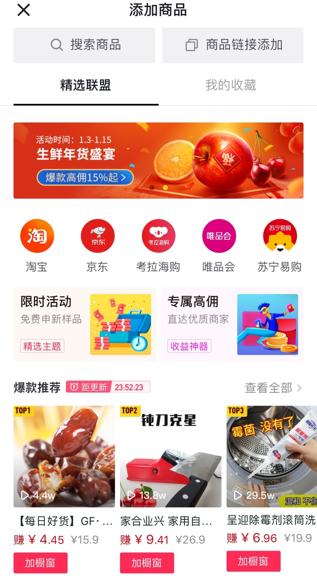 抖音粉丝怎么赚钱_抖音丝赚钱粉丝有钱吗_抖音赚粉丝有什么用