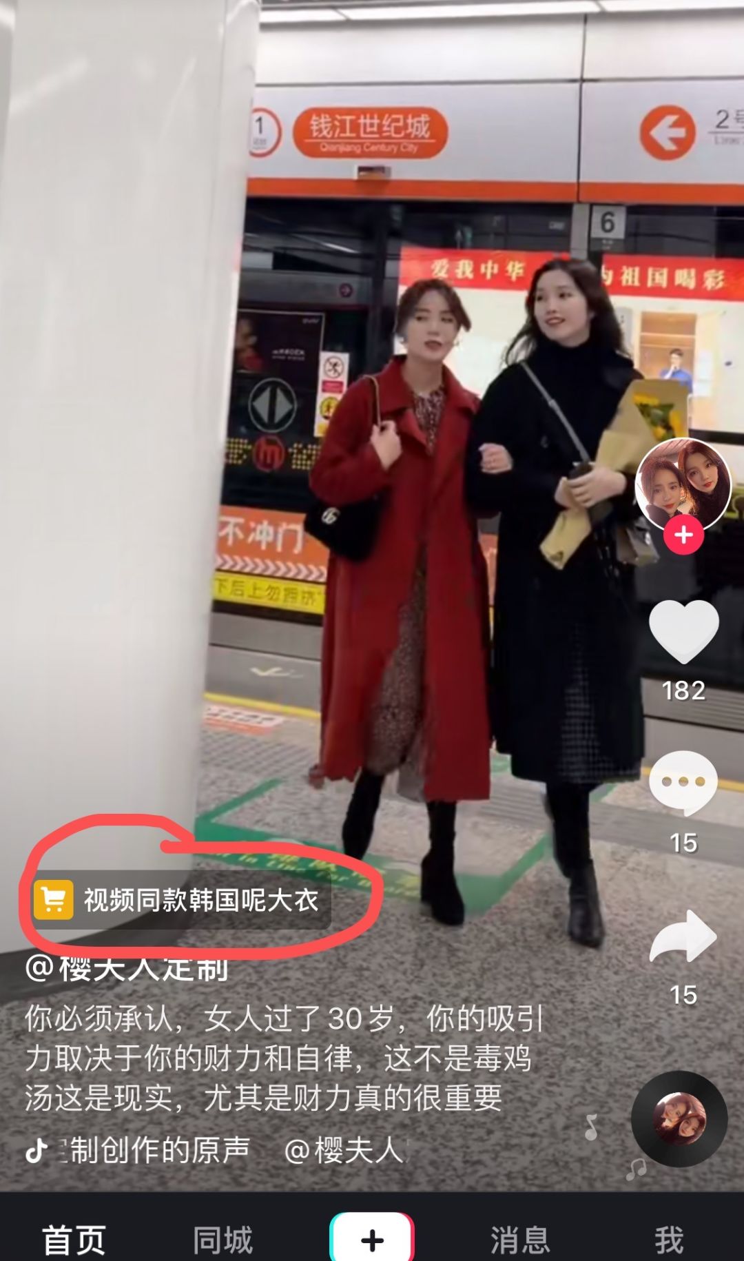 抖音赚粉丝有什么用_抖音粉丝怎么赚钱_抖音丝赚钱粉丝有钱吗