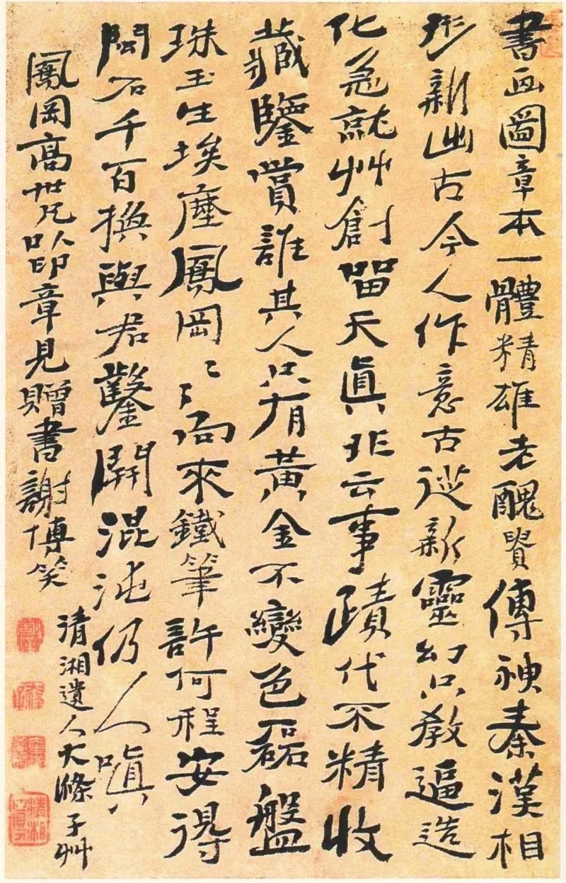 书法赚钱还是画画赚钱_书法赚钱的平台_书法怎么赚钱