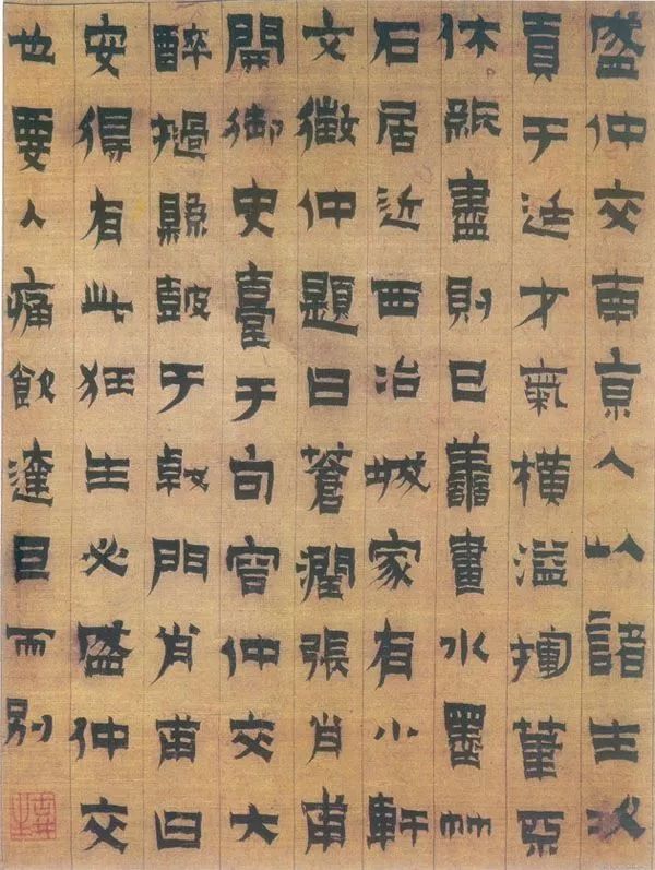 书法赚钱的平台_书法怎么赚钱_书法赚钱还是画画赚钱