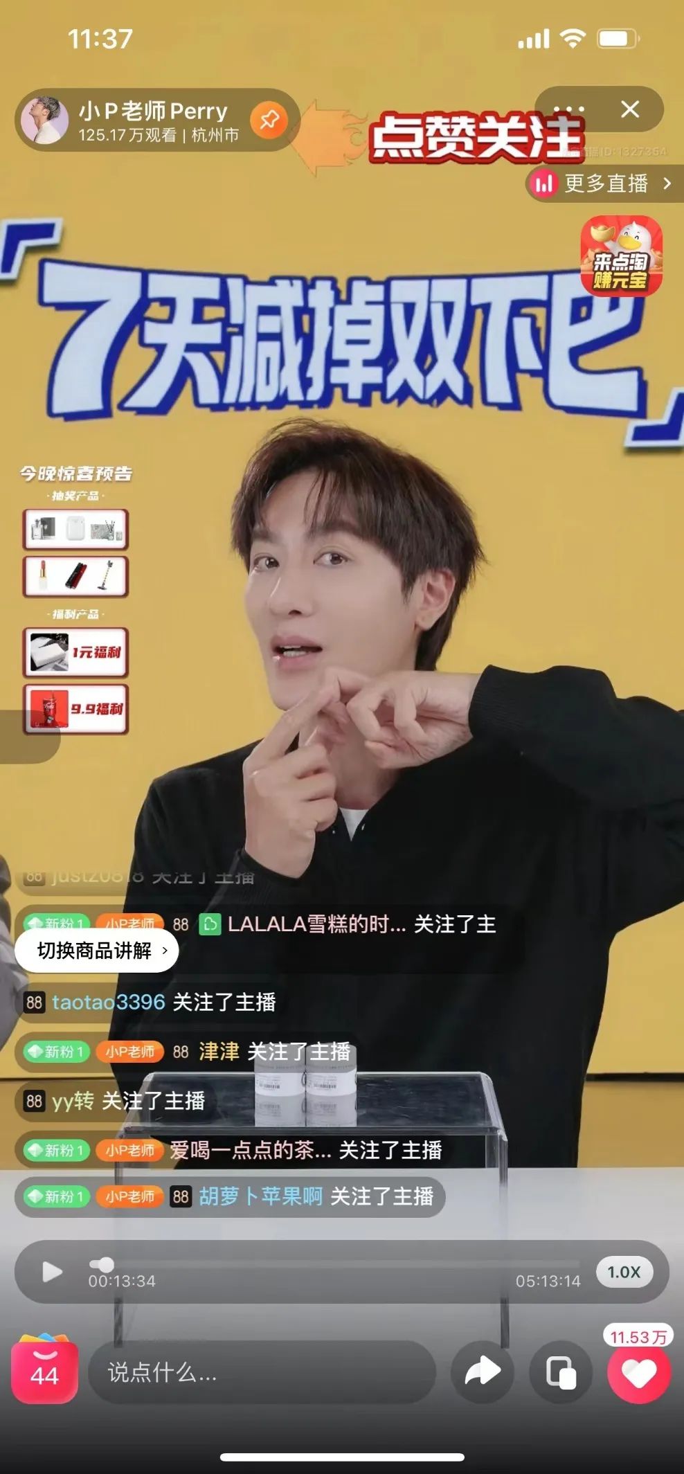 淘宝直播赚钱是真的还是假的_直播赚钱淘宝是真的吗_淘宝直播怎么赚钱