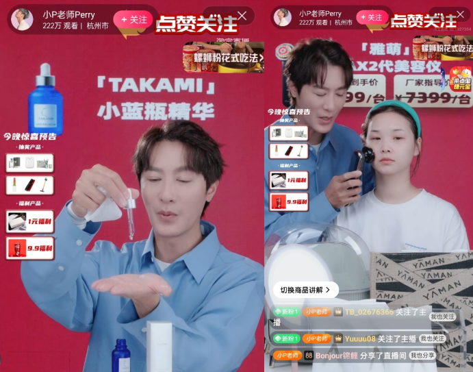淘宝直播怎么赚钱_淘宝直播赚钱是真的还是假的_直播赚钱淘宝是真的吗