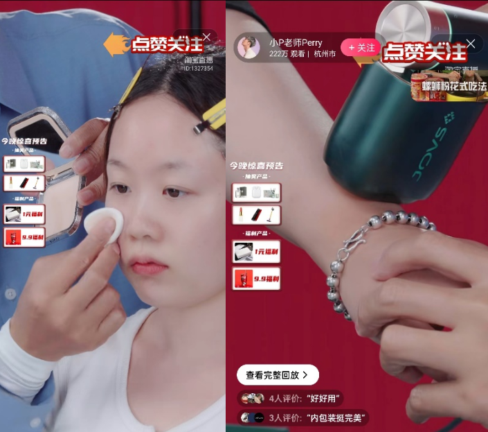 淘宝直播赚钱是真的还是假的_直播赚钱淘宝是真的吗_淘宝直播怎么赚钱
