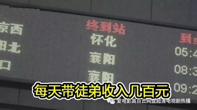 王者伐打赚钱_打王者怎么赚钱_打王者荣耀挣钱