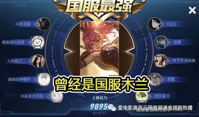 打王者怎么赚钱_王者伐打赚钱_打王者荣耀挣钱