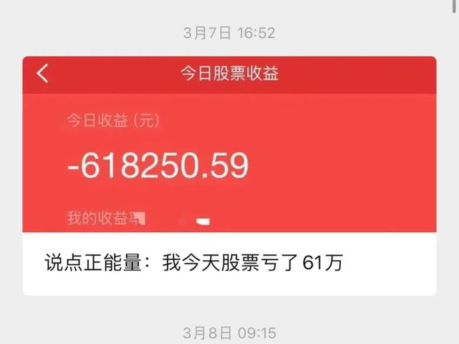 赚钱股票才能赚到钱吗_赚钱股票_股票怎么才能赚钱