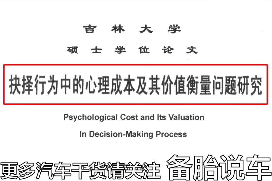 赚钱跑顺风车赚钱吗_赚钱跑顺风车是真的吗_跑顺风车怎么赚钱