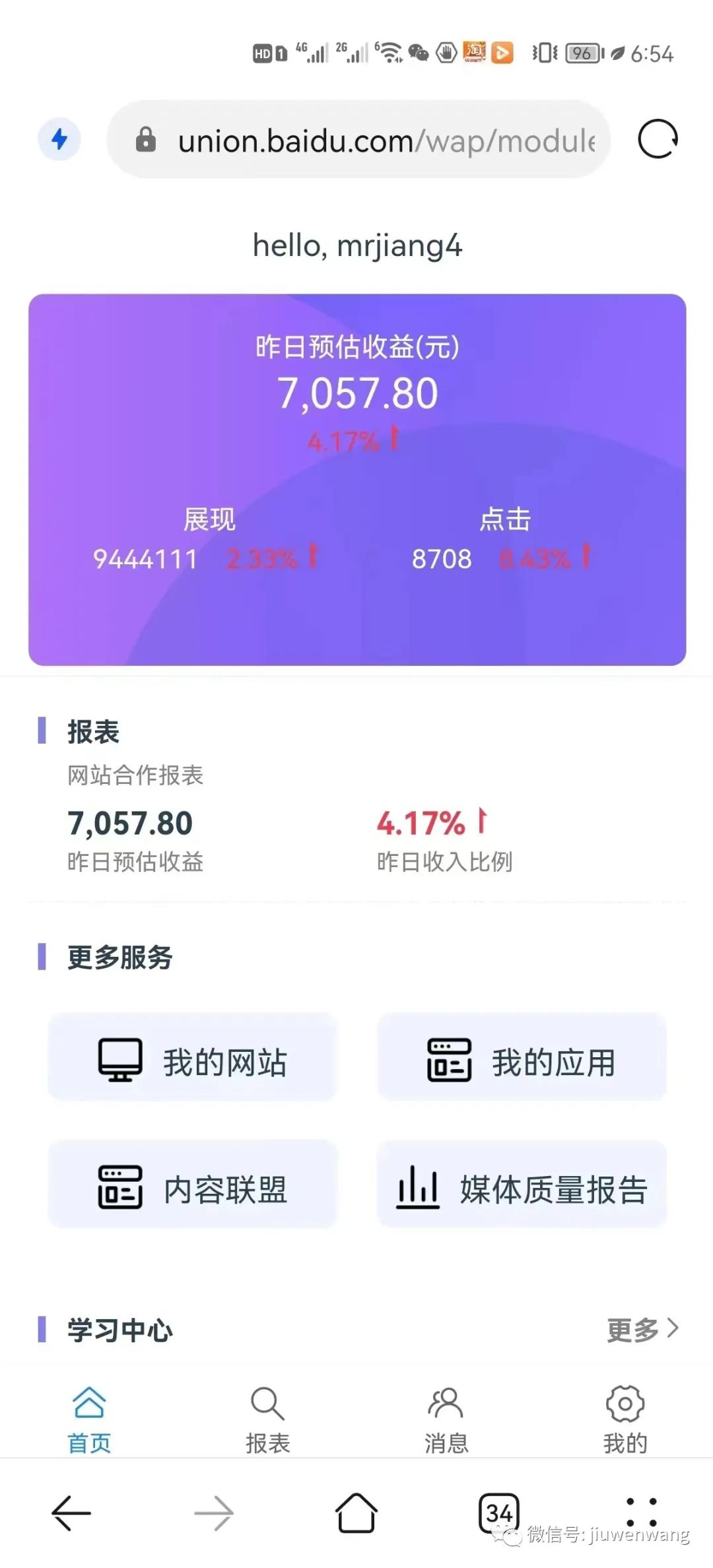 怎么做网站赚钱-做网站真的不赚钱？（不，可能你方式错了！）-优创圈