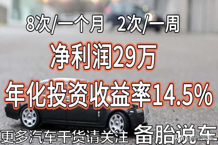 用车赚钱的门路_用车赚钱的注意事项_怎么用车赚钱