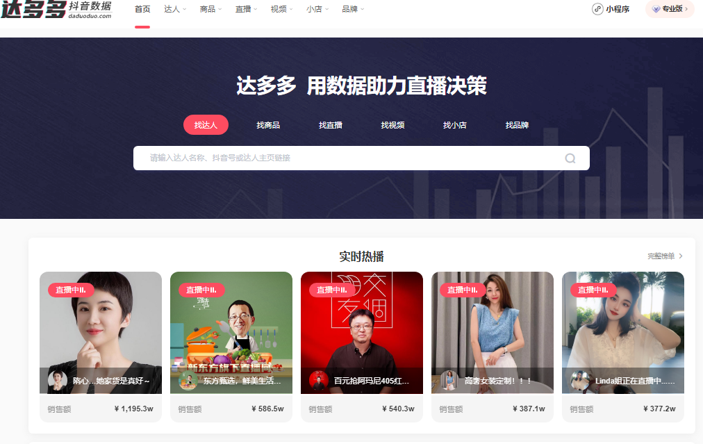 抖音赚钱靠什么赚钱_抖音赚钱靠流量还是广告_怎么靠抖音赚钱