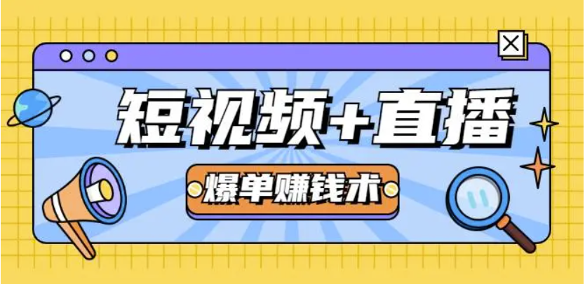 直播是怎么赚钱的_直播赚钱是靠流量还是打赏_直播赚钱是骗局吗