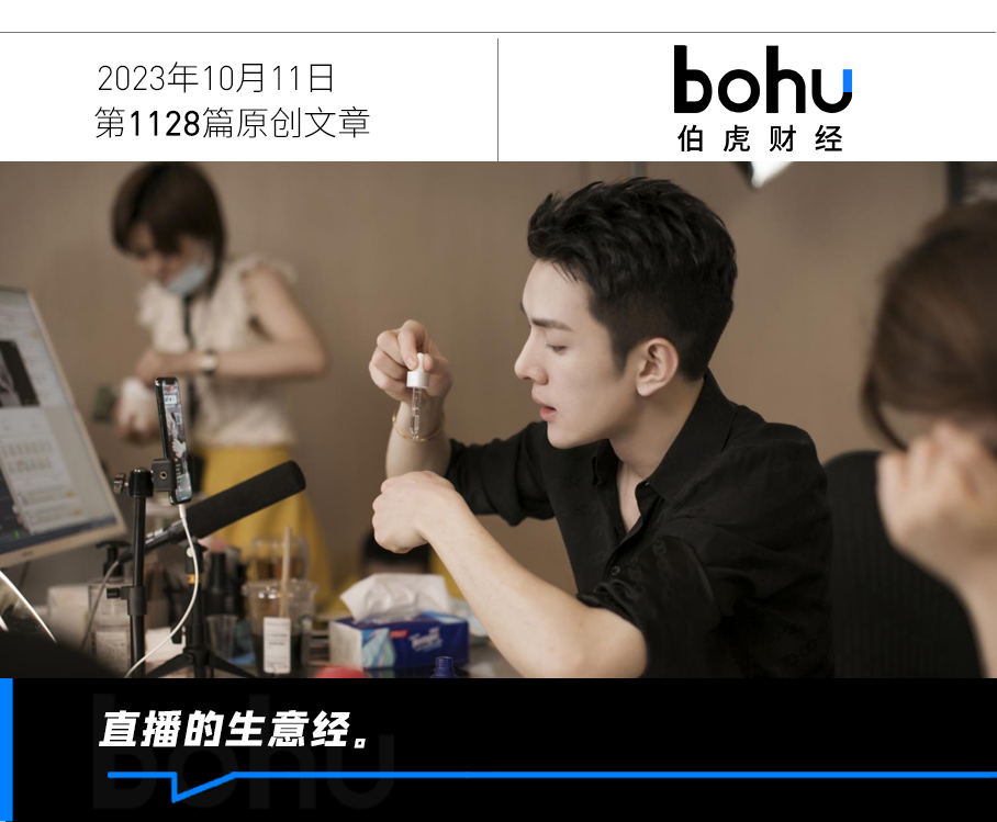抖音直播怎么赚钱的-抖音直播，谁在赚钱？-优创圈