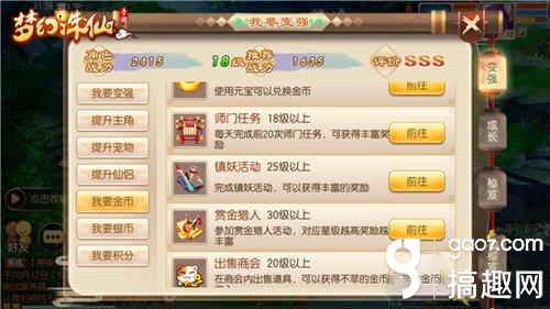 诛仙怎么赚钱-梦幻诛仙手游如何快速轻松赚金币 快速轻松赚金币技巧-优创圈