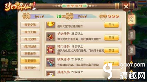 诛仙怎么赚钱_诛仙赚钱软件_诛仙赚钱心得