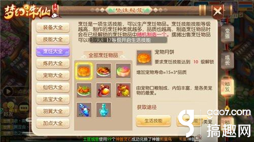 诛仙怎么赚钱_诛仙赚钱心得_诛仙赚钱软件