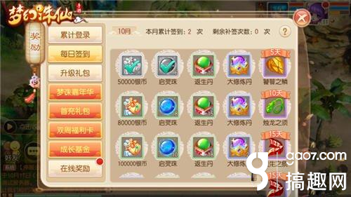 诛仙怎么赚钱_诛仙赚钱软件_诛仙赚钱心得
