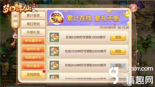 诛仙怎么赚钱_诛仙赚钱心得_诛仙赚钱软件