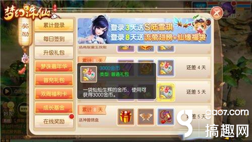 诛仙怎么赚钱_诛仙赚钱心得_诛仙赚钱软件